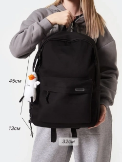 Рюкзак универсальный городской для подростка с брелком