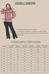 Блузка 4794 Fabrika