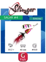 Блесна для рыбалки вертушка Salar #3 8,3гр #013