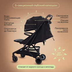 Прогулочная коляска Kidzi Kimi + сумка Black
