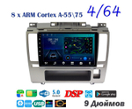 Topway TS10 4+32GB 8 ядер для Nissan Tiida 2004-2012