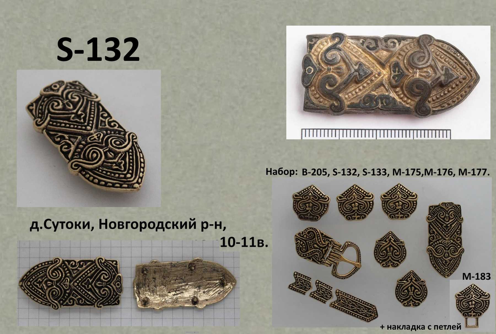 Хвостовик. Новгород 10-11 в.