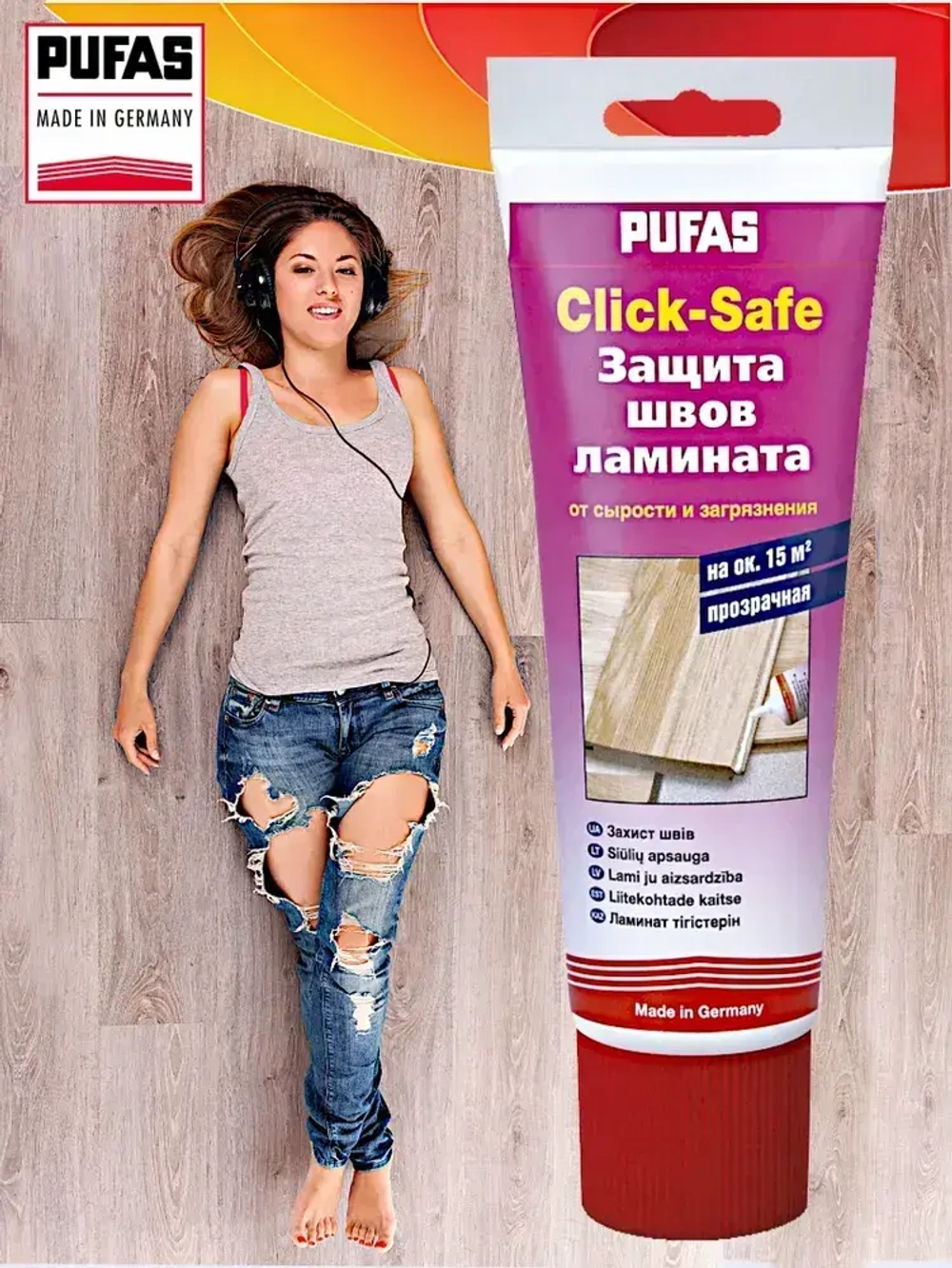 Клей для швов ламината Pufas 250 г. Германия Пуфас клей герметик для стыков ламината и паркетной доски