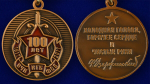 Медаль "100 лет ВЧК-ФСБ"