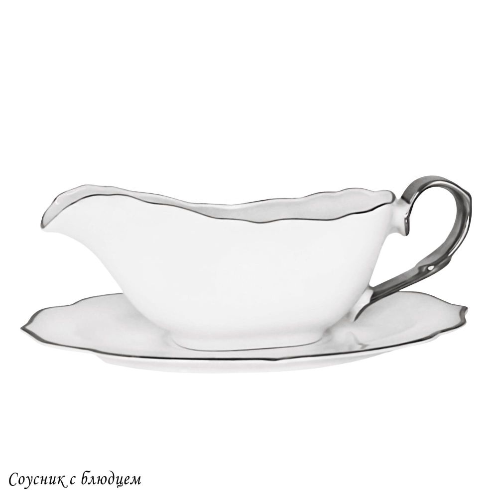 Lenardi 205-601 Соусник с блюдцем MAGNOLIA SILVER в под.уп.(х18)Фарфор