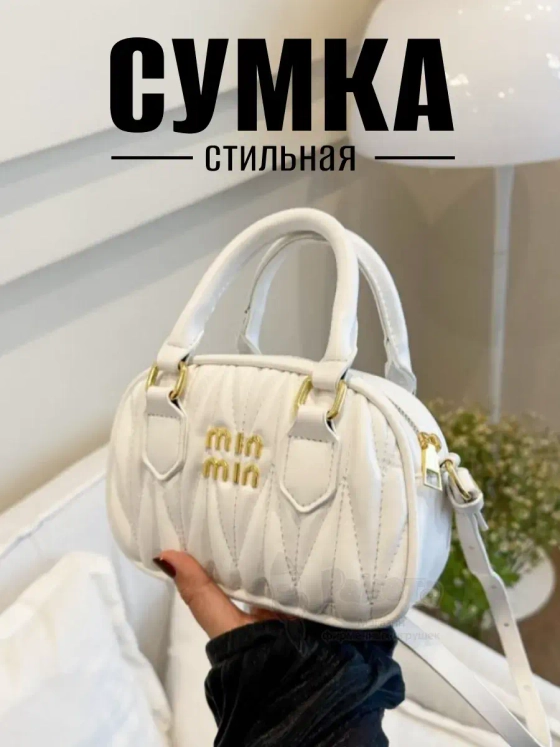 Сумка для девочки женская сумочка через плечо для телефона