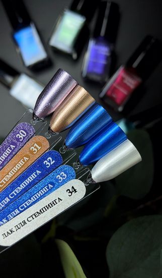 Лак для стемпинга 6 мл. Enigma Stamping №33