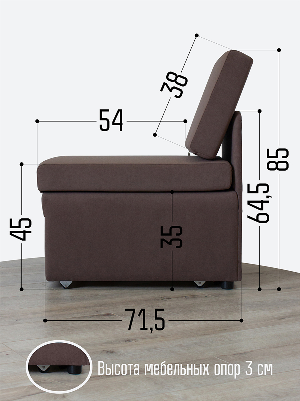 Кресло-кровать "Миник" 60 см, спальное место 60х176 см, велюр Dream Chocolate