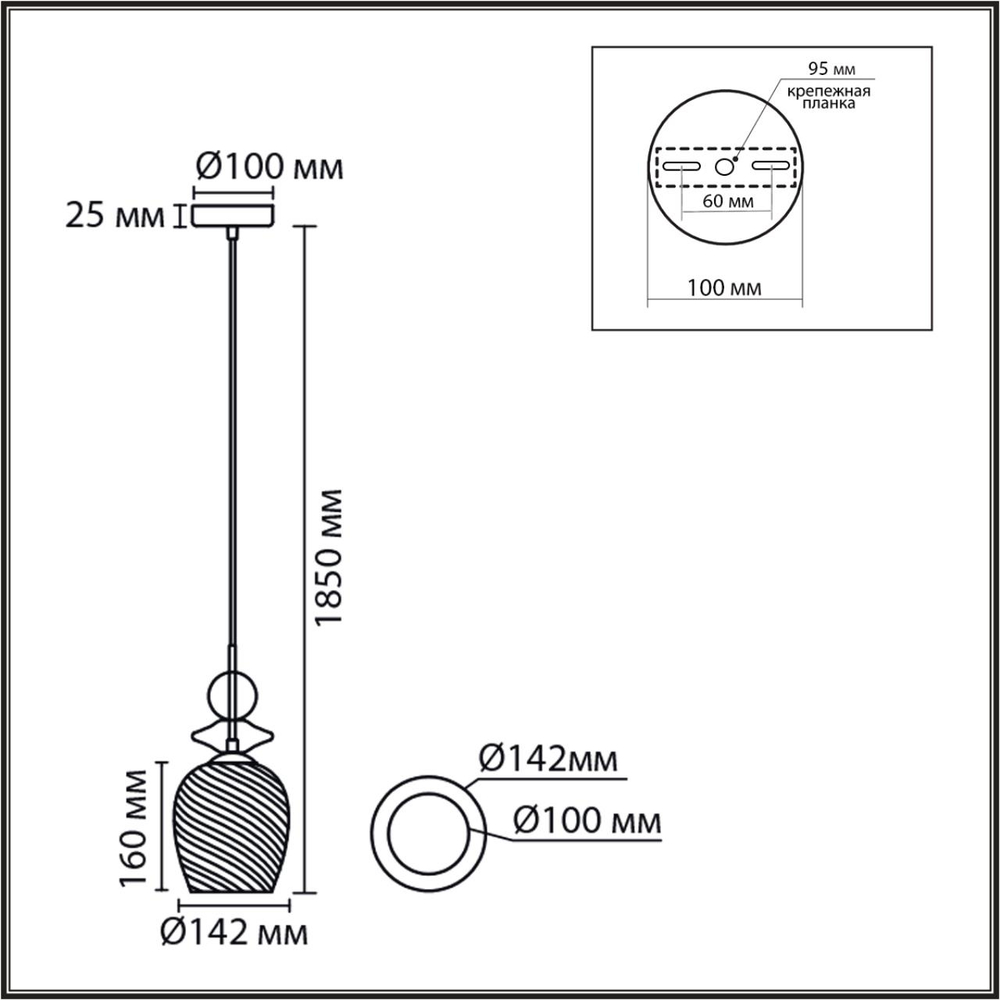 8297/1A MODERNI LN26 368 бронза/смоки/амбер/розовый, металл/стекло Подвес E27 1*40W 220V IRIME