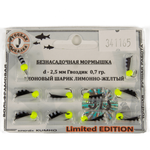 Мормышка Русская Рыбалка "Гвоздик" с полосами (2.5мм)