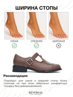 GL2025-119R/Туфли женские