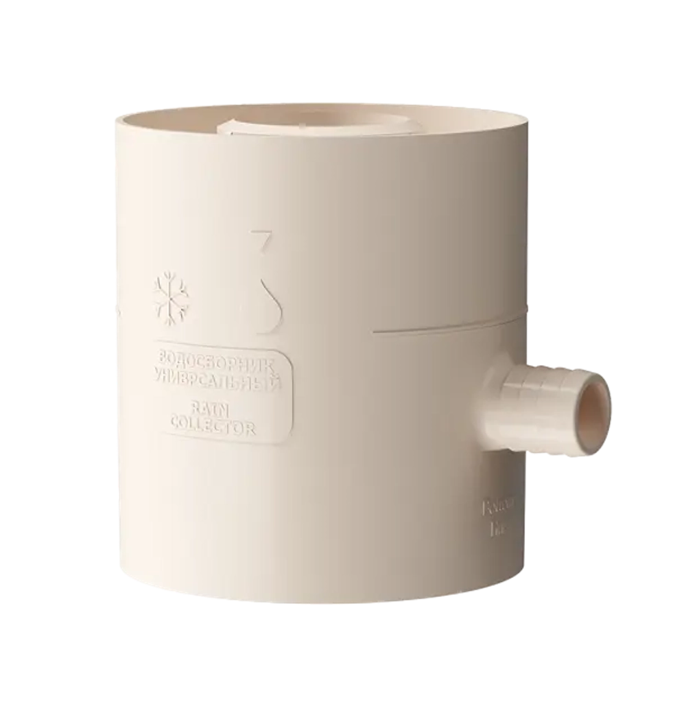 Водосборник универсальный