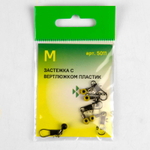 Застежка с вертлюжком (пластик) Fish Season 5011