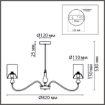 6590/8 LN Люстра E14 8*40Вт 220В IP20 CLASSI