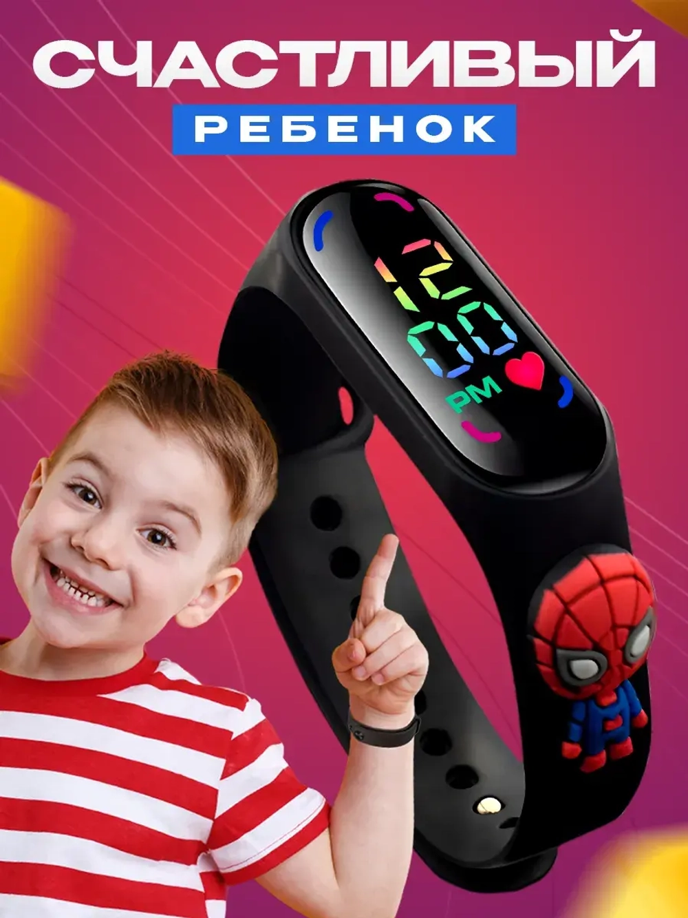 Часы наручные