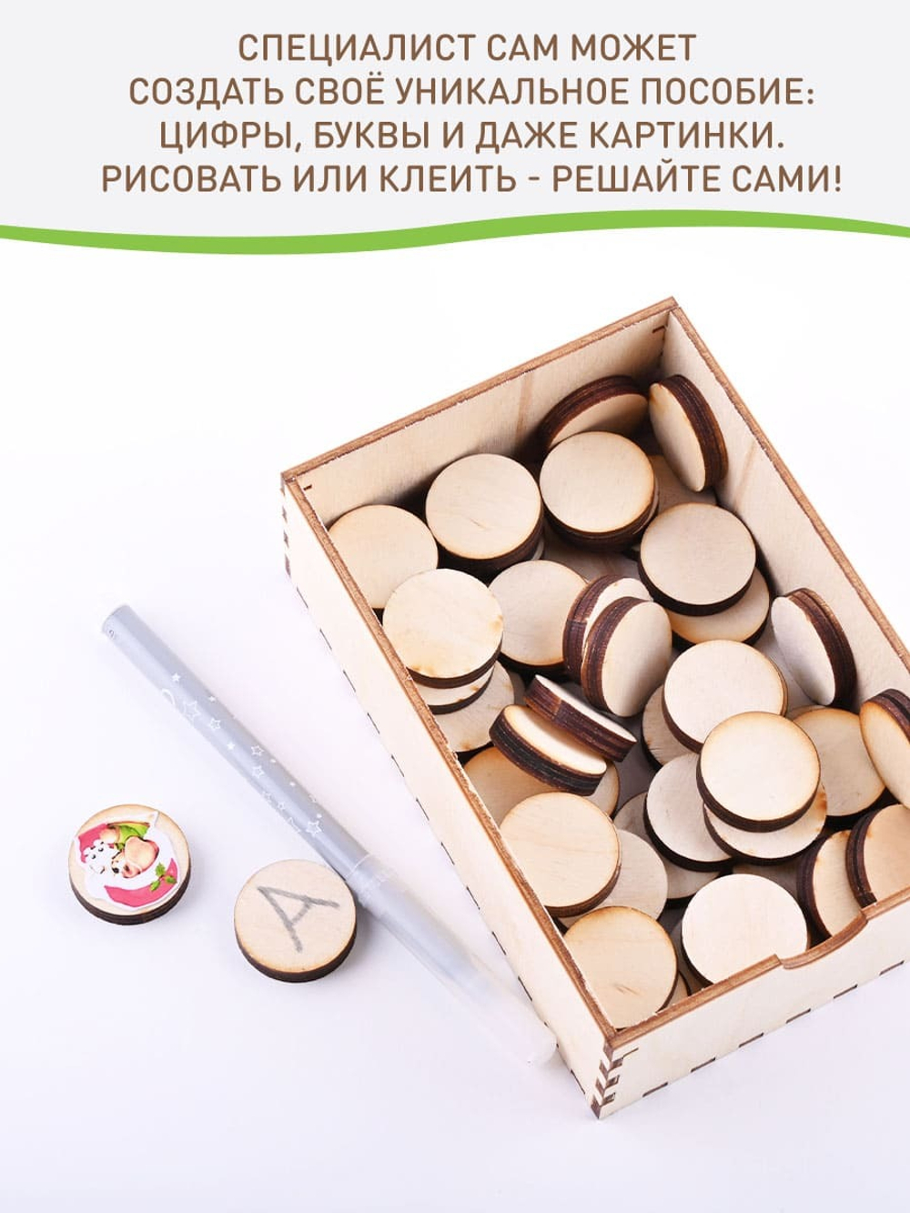 логопедические игры