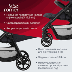 Детская прогулочная коляска Britax B-Agile R Elephant Grey/Black