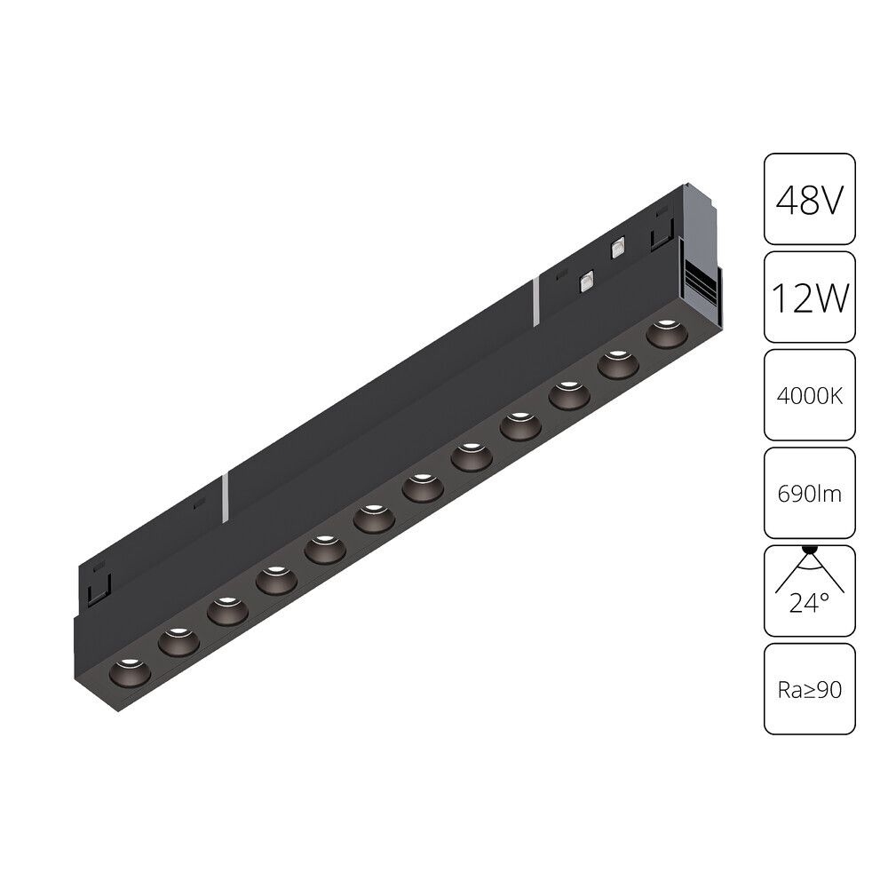 Магнитный трековый светильник Arte Lamp