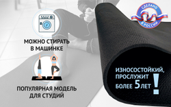 Коврик для йоги Puna