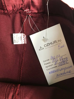 Пижама цвета марсала, визуально на 44 размер, новая