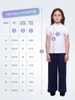 Водолазка школьная