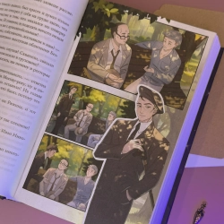 Мастер и Маргарита. Оригинальный текст. Классика оформление с стиле аниме