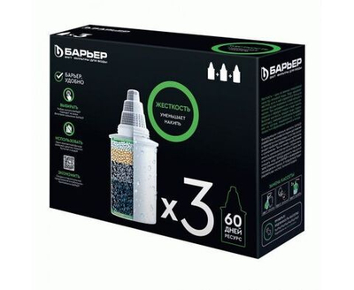 БАРЬЕР Жесткость комплект кассет для фильтров-кувшинов 3 шт, защищает от накипи