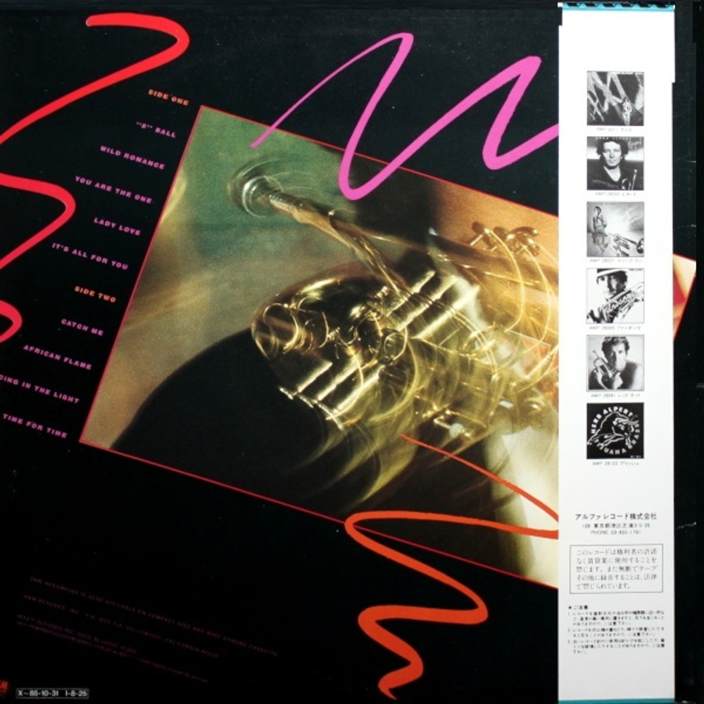 Herb Alpert / Wild Romance (LP)