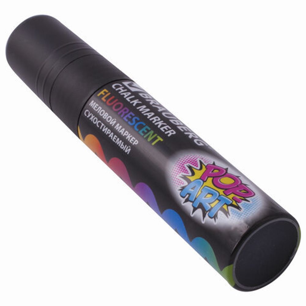 Маркер меловой "POP-ART" ЧЕРНЫЙ, 15 мм, сухостираемый, для гладких поверхностей, BRAUBERG, 151544