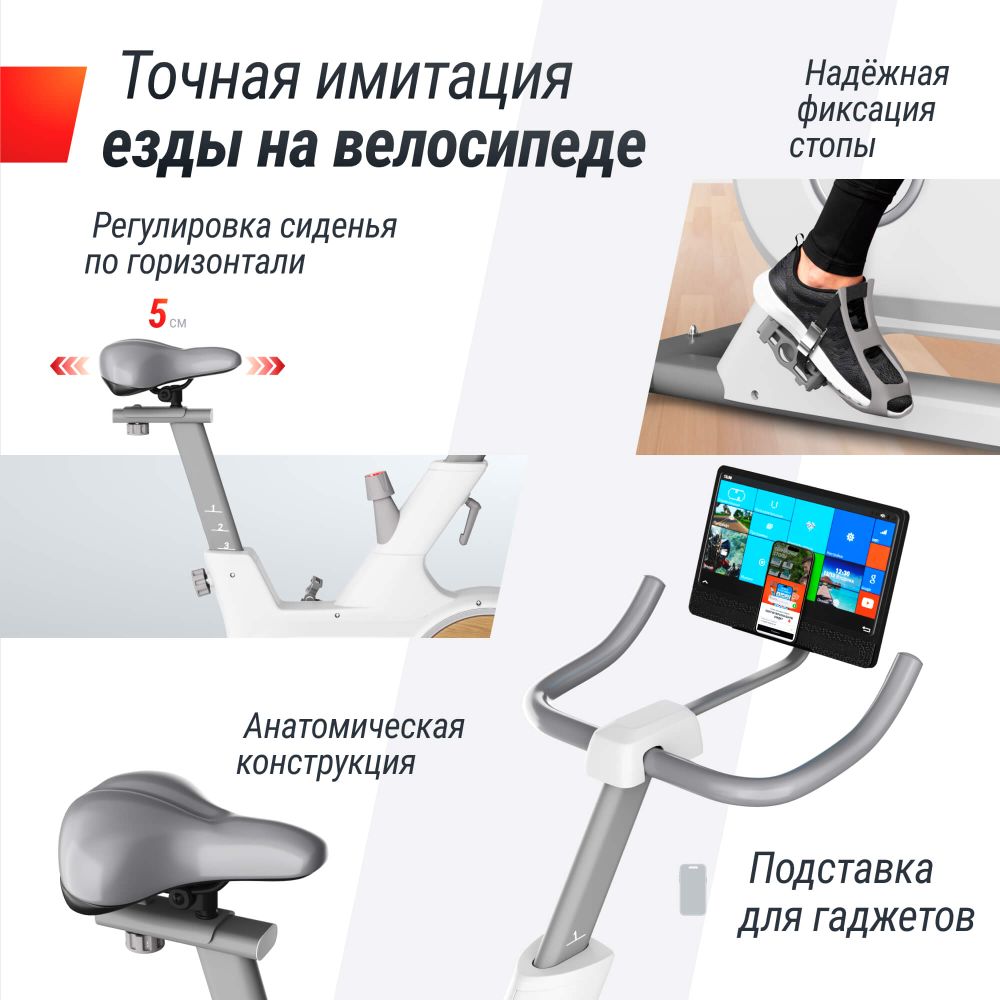 Велотренажер UNIX Fit MV-500T (15,6 TFT') Wood