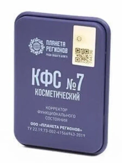 КФС №7 "Питание, подтяжка кожи" КФС Кольцова 5 элементов