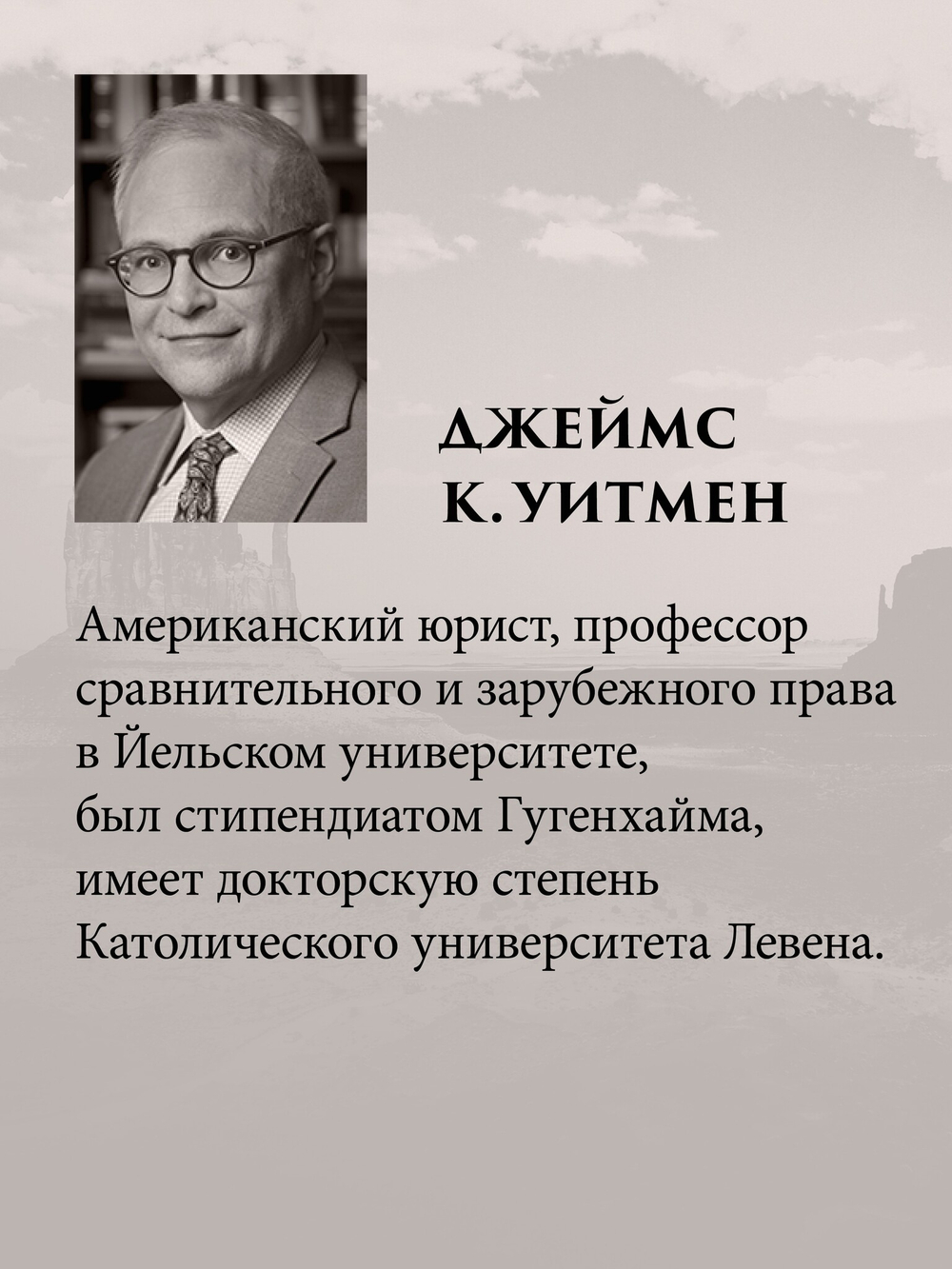 Американская модель Гитлера