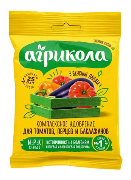 Удобрение АГРИКОЛА 3 Универсальное комплексное (для томатов, перцев, баклажанов) 50 гр (1/100)