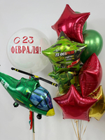 Набор на 23 февраля 20