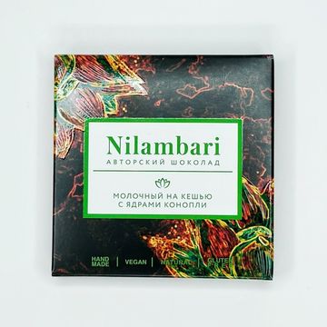 Шоколад Nilambari молочный на кешью с ядрами конопли (65 г)