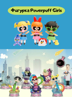 Кукла мини L.O.L. Surprise! Powerpuff Girls Tots