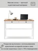 IKEA Письменный стол HEMNES,155*65*74, белый-коричневый, КЫМОР (ХЕМНЭС ИКЕА)