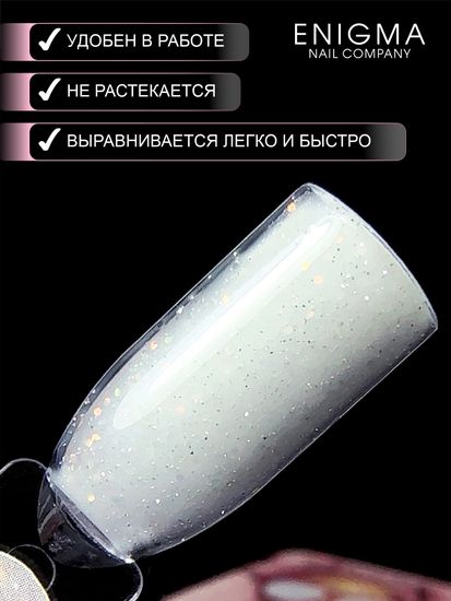 Гель для наращивания ENIGMA Shine gel 01 15g.