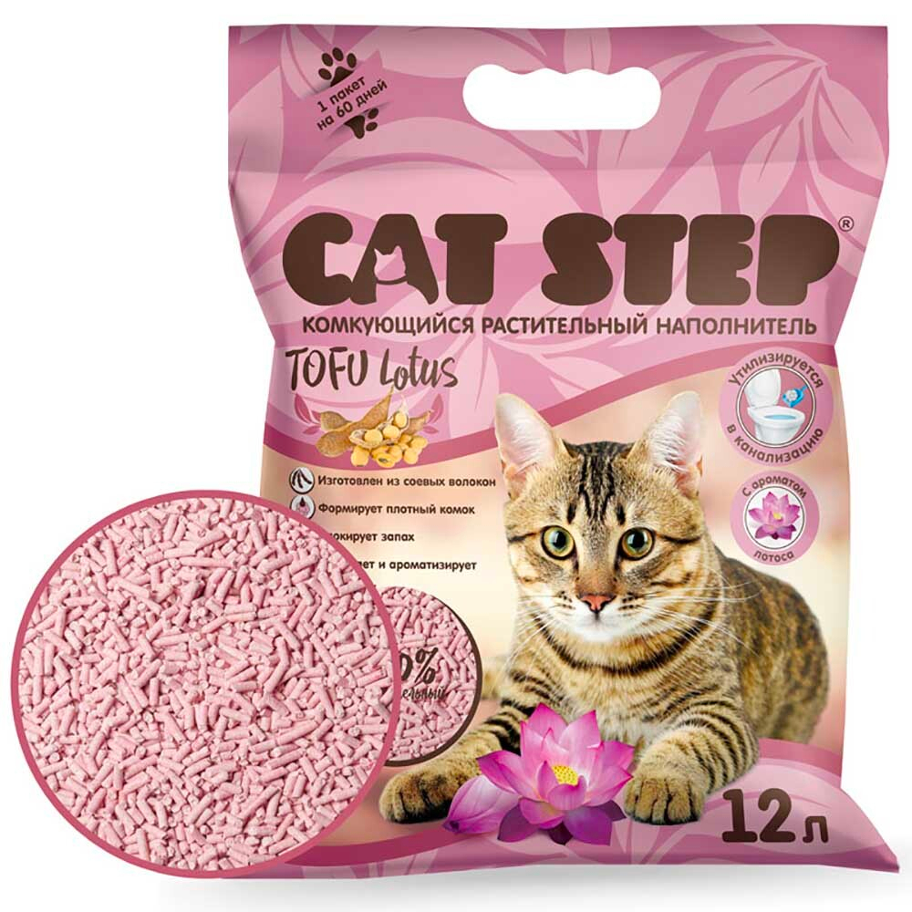 Cat Step Tofu Lotus - наполнитель соевый (комкующийся) с ароматом лотоса