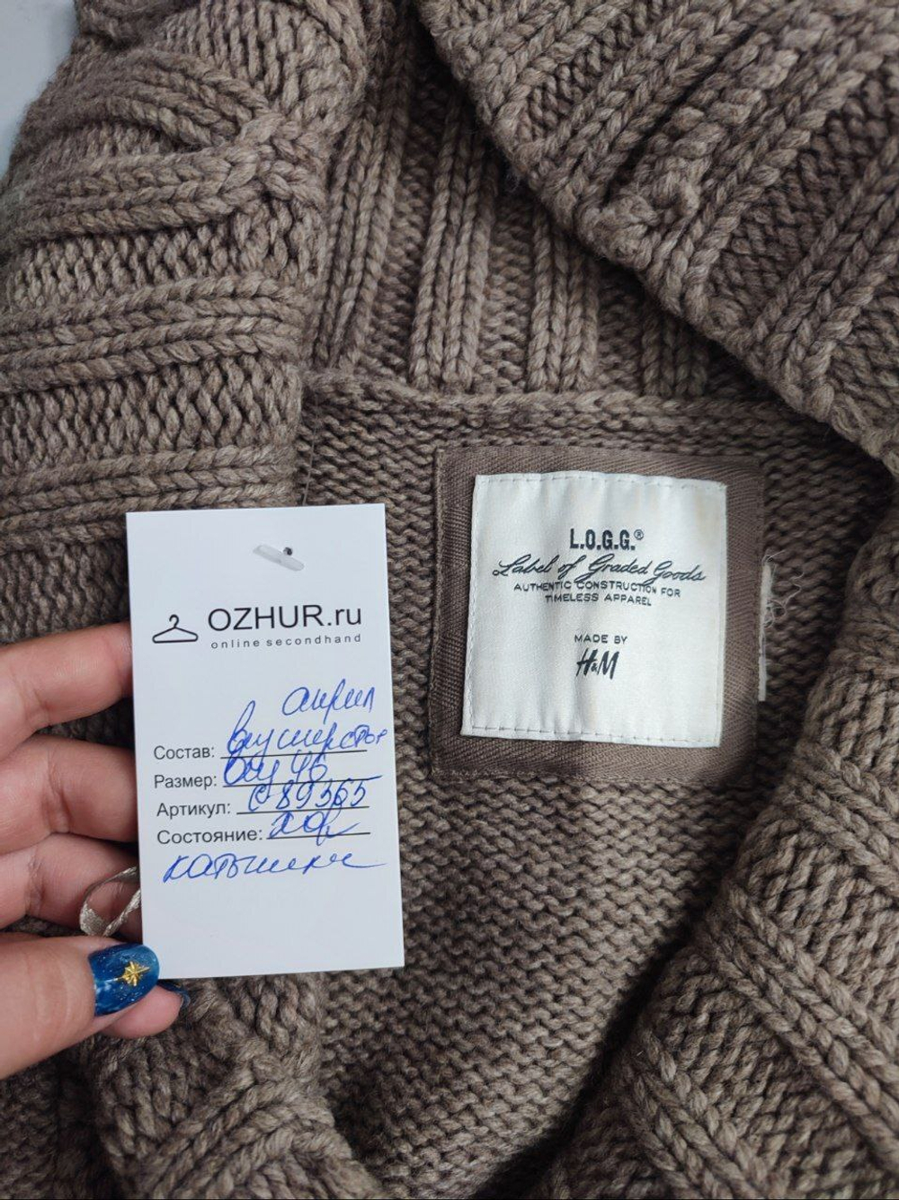 Джемпер H&M теплый 46 размер