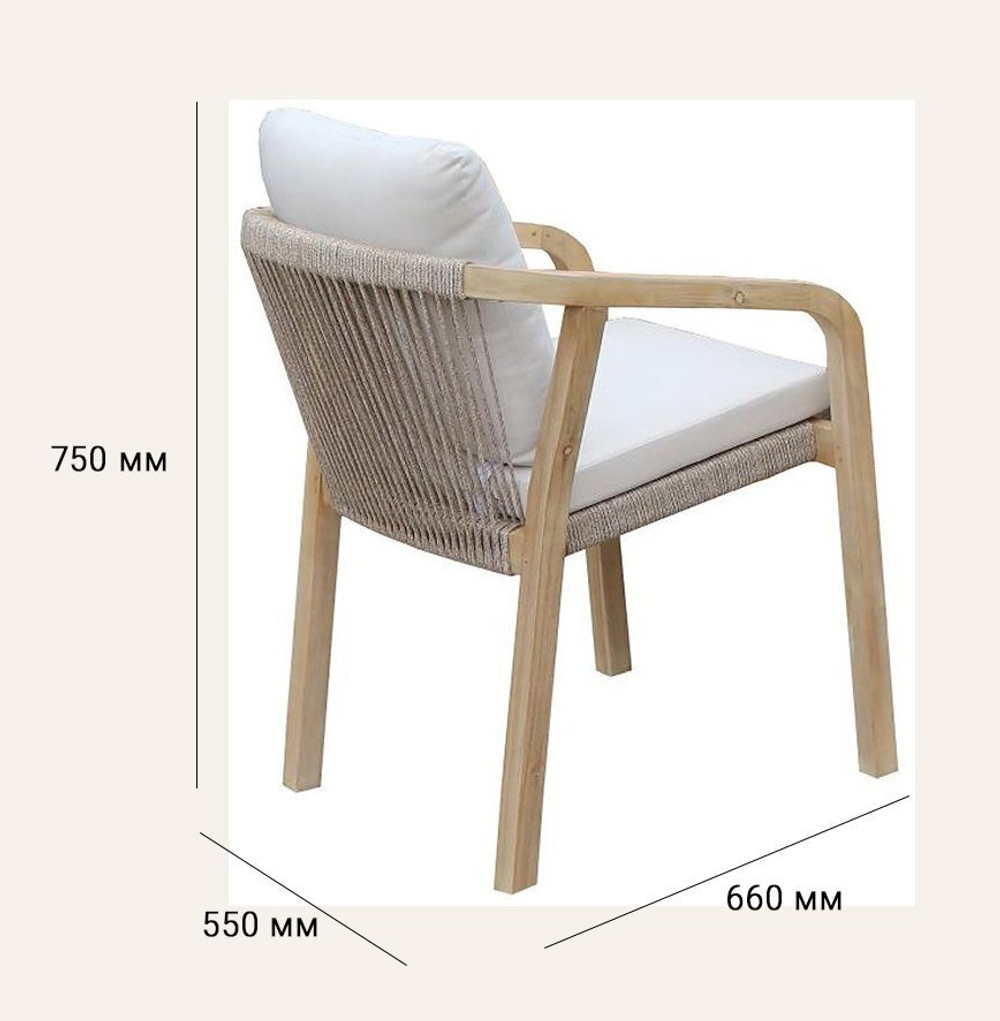 Комплект деревянной мебели Tagliamento Ravona KD, натуральный, бежевый