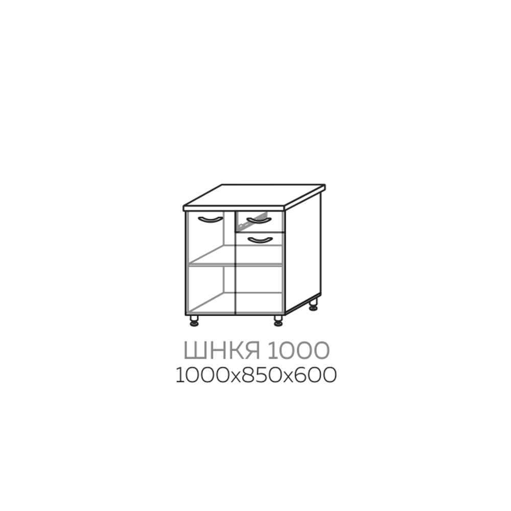 Шкаф нижний с 1 ящиком Павла ШНКЯ 1000