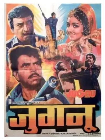 Светлячок (1973) (DVD-R)