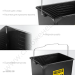 STAYER 8 л, Малярное пластиковое ведро, MASTER (06092-08)