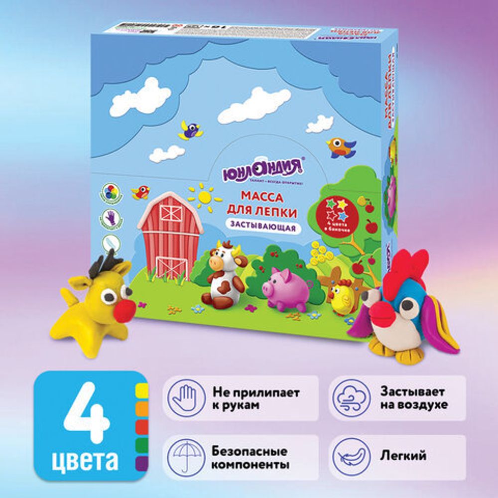 Масса для лепки лёгкая (1 баночка) ЮНЛАНДИЯ "ЮНЛАНДИК - ФЕРМЕР", 4 цвета в баночке, застывающая, 128 мл, 105021
