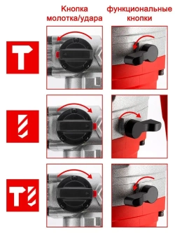 Перфоратор электрический TEENO,4.5 Дж,1600 Вт,SDS PLUS,набор буров,пластиковый кейс