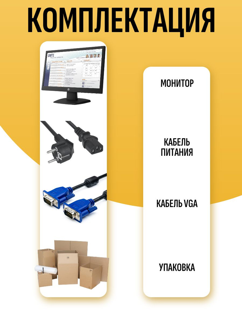 Монитор HP V197