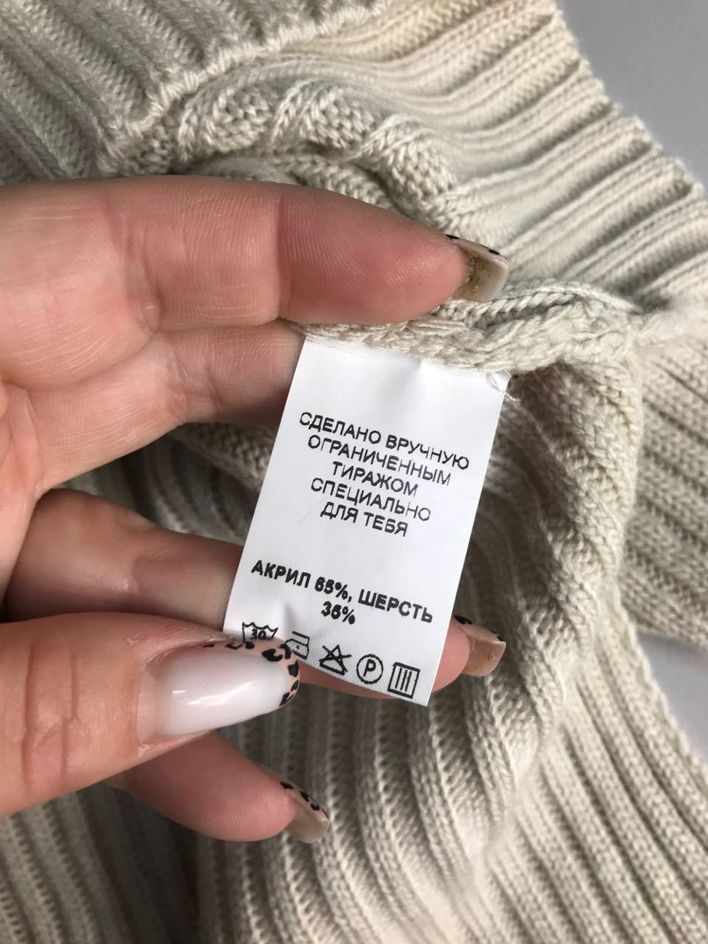 Жилет Noun вязаный для уютной осени, маркировка S, визуально на 48/50 размер