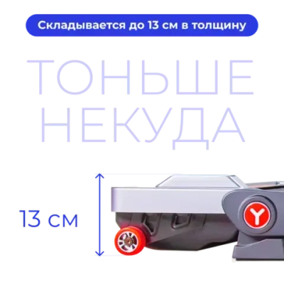 Беговая дорожка Yamaguchi Max