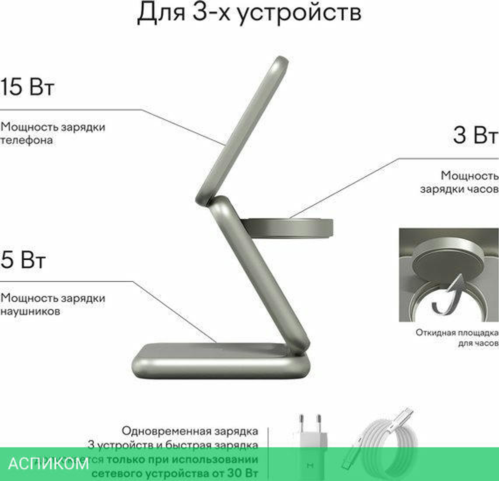 Беспроводное зарядное устройство Magssory Fold Pro WCH063 Titan (WCH063t)